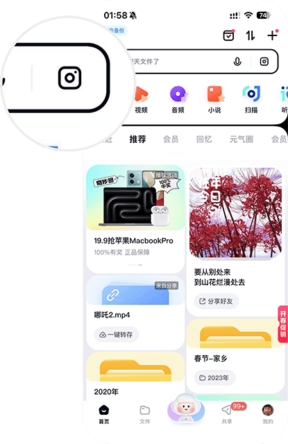 引导图