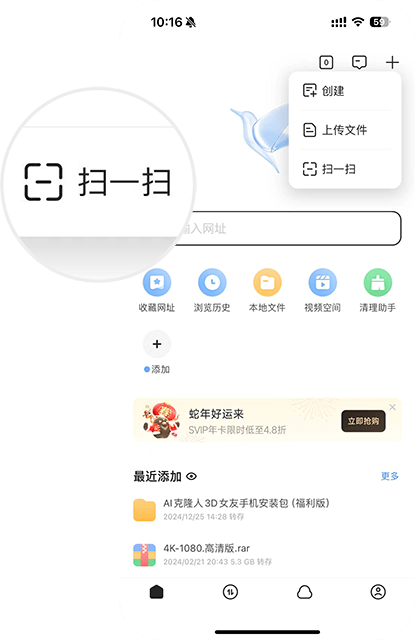 引导图